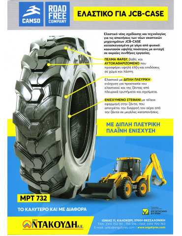 MPT 732 CAMSO 2