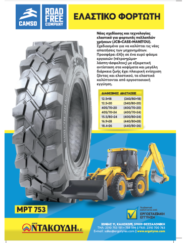MPT 753 CAMSO 2