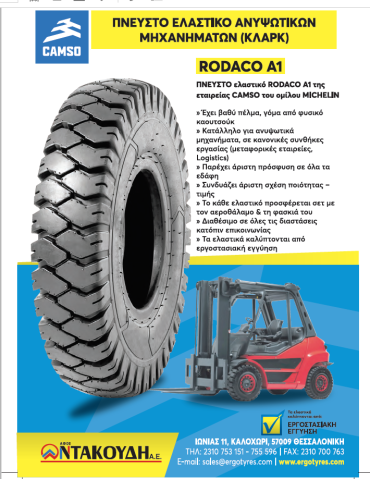 RODACO A1 CAMSO 2